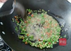 红三剁的做法图解3