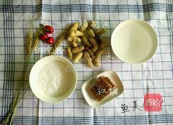 红糖白凉粉的做法图解1