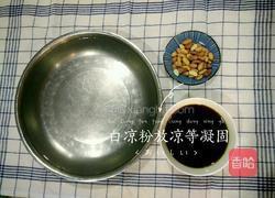 红糖白凉粉的做法图解6