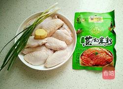 粉蒸鸡翅的做法图解1