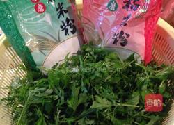 艾糍的做法图解1