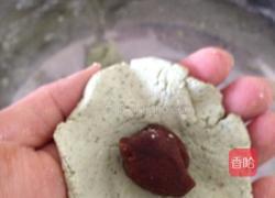 艾糍的做法图解7