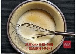 红枣发糕的做法图解2