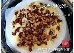 红枣发糕的做法图解6