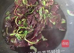 苋菜拌饭的做法图解3