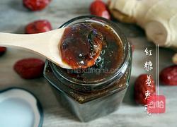 红糖姜枣膏的做法图解11