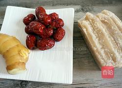 红糖姜枣膏的做法图解1