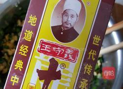 韭菜鸡蛋菜盒子的做法图解9