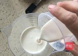 芒果蛋挞的做法图解4