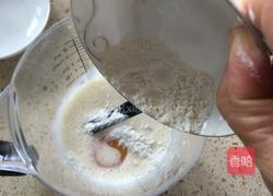 芒果蛋挞的做法图解6