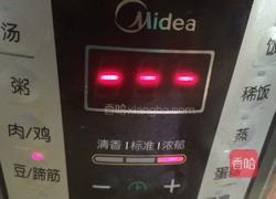 香芋黑米红豆粥。的做法图解6