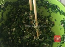 翡翠福袋的做法图解2