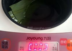 迷你水晶粽的做法图解2