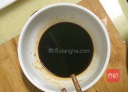 葱油茄子的做法图解5