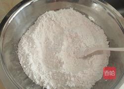 香芋糯米糍。的做法图解3