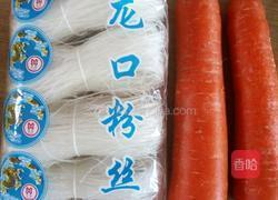 胡萝卜拌粉丝的做法图解1