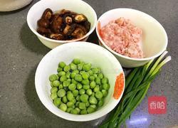 香菇烧麦的做法图解1