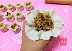 香菇烧麦的做法图解10