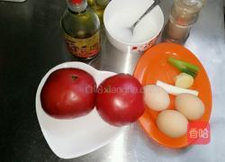 西红柿蛋花汤的做法图解1