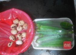 秋葵煎蛋的做法图解1