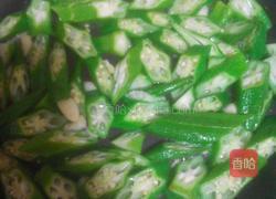 秋葵煎蛋的做法图解3