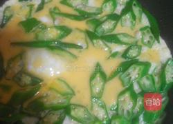 秋葵煎蛋的做法图解4