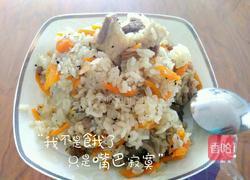 黑椒牛腩抓饭的做法图解9