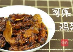 懒人菜之美味可乐鸡翅的做法图解13