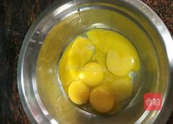 香浓冰淇凌的做法图解2