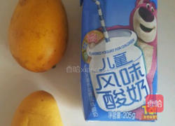 芒果奶昔的做法图解1