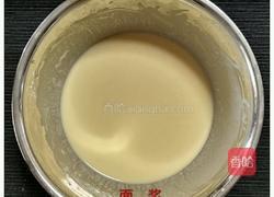 炸茄盒的做法图解3