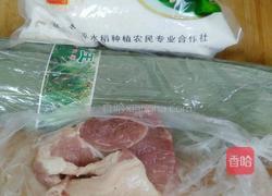 肉粽的做法图解1