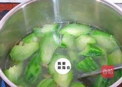 瑶柱丝瓜汤的做法图解6