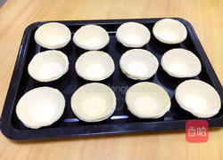 芒果蛋挞（全蛋版）的做法图解2