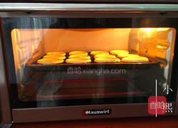 芒果蛋挞（全蛋版）的做法图解11