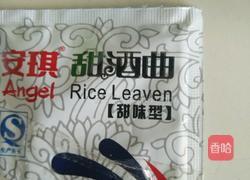 甜胚的做法图解5