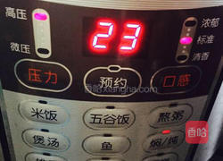 #端午节#爱心粽子的做法图解17