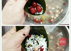 美味杂粮糯米粽子的做法图解8