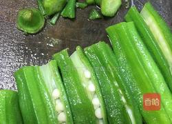 凉拌秋葵(芥末味)的做法图解4