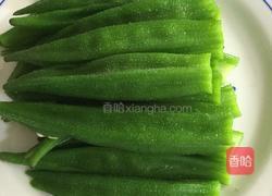 凉拌秋葵(芥末味)的做法图解5