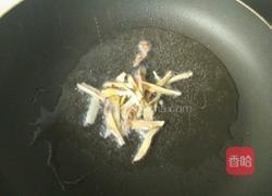 葱爆猪肝的做法图解3