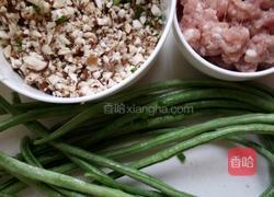 酿豆角的做法图解1