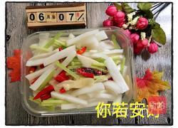 开胃萝卜的做法图解9