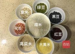 #端午节#杂粮粽子的做法图解2
