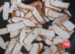 攸县香干的做法图解3