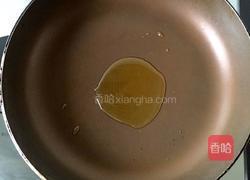 米饭蔬菜饼的做法图解3