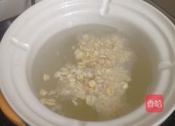 燕麦粥的做法图解5