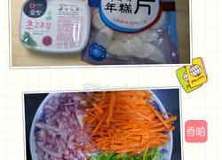 韩炒年糕的做法图解1