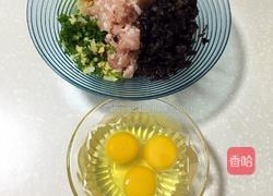 鸡蛋饺——鲜肉木耳陷的做法图解1
