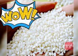 桂圆红枣葡萄干三角粽的做法图解3